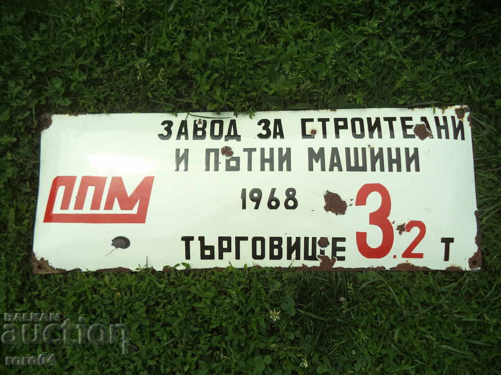 TABELS with price 95.00 BGN | € 48.57 TABELS with price 95.00 BGN | € 48.57