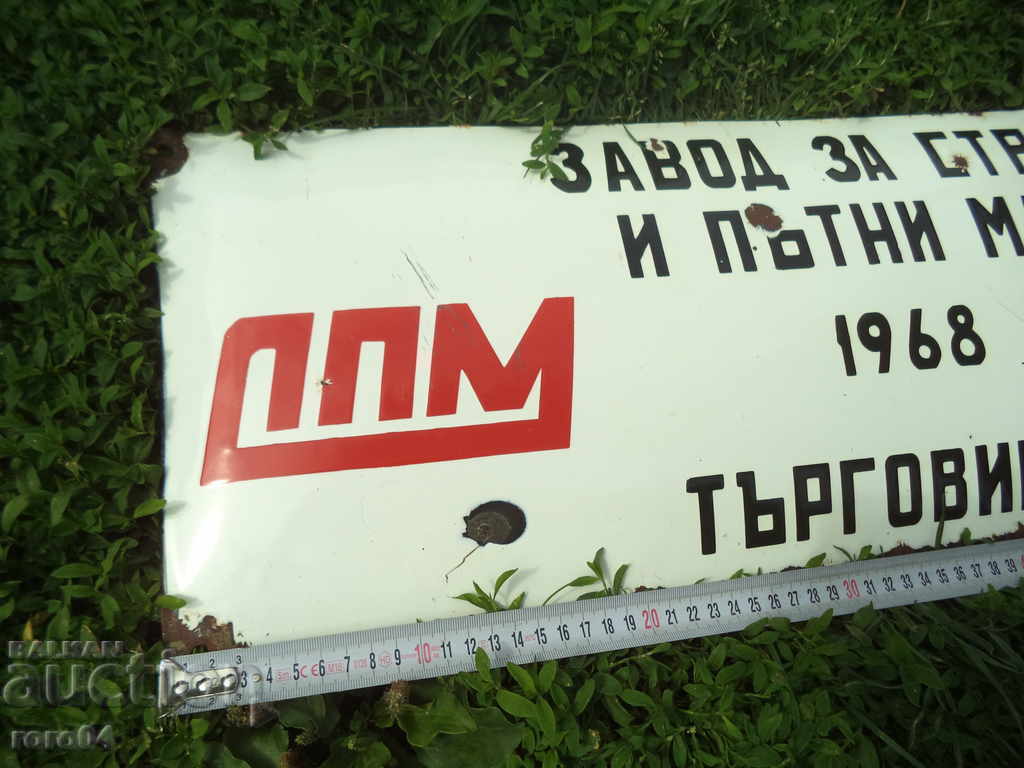 Auction  TABELS