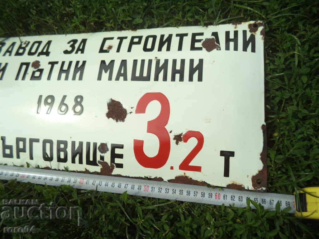 Delivery of TABELS Delivery of TABELS