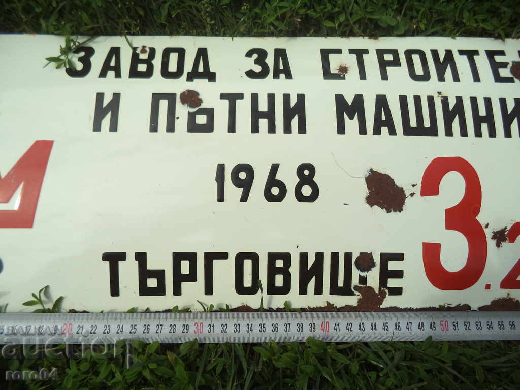 TABELS - 5
