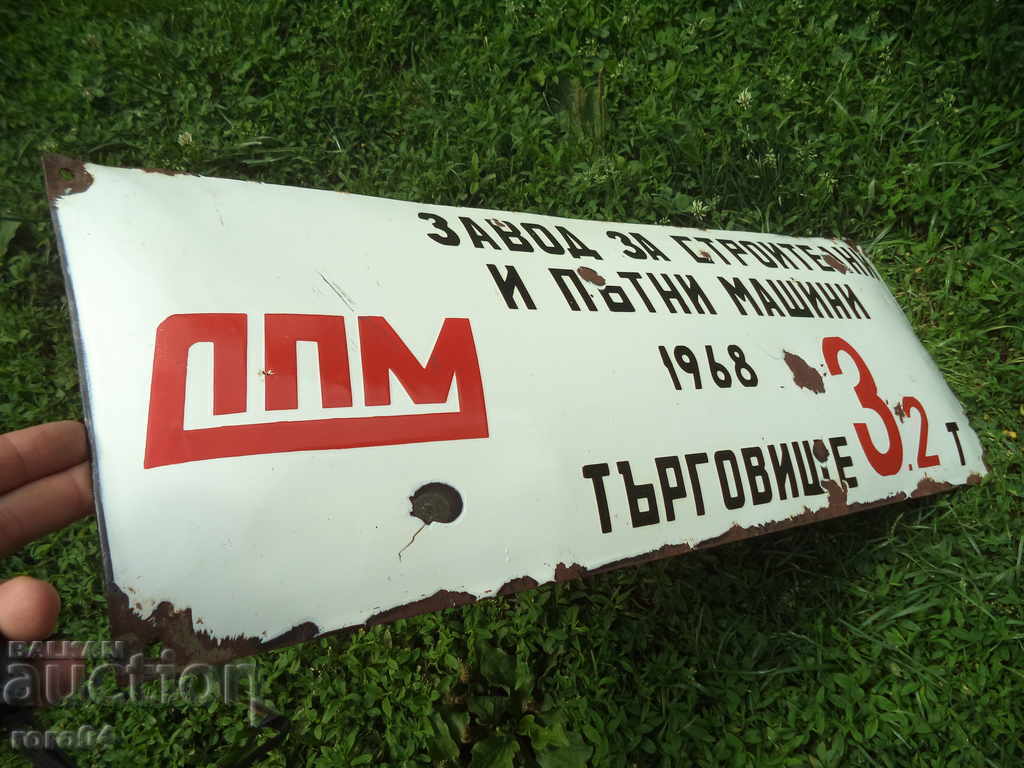 TABELS - 7