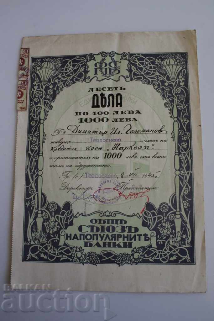 1945 TITLE GENERAL UNION OF POPULAR BANKS SHARE BOND BON