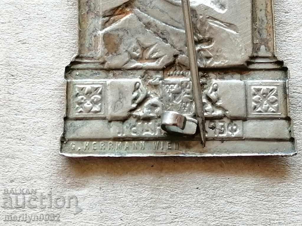 Аукцион Царски знак Спомен от присъединяването на Македония значка Аукцион Царски знак Спомен от присъединяването на Македония значка