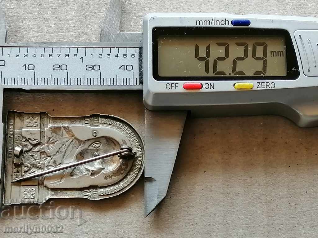 Царски знак Спомен от присъединяването на Македония значка - 5 Царски знак Спомен от присъединяването на Македония значка - 5