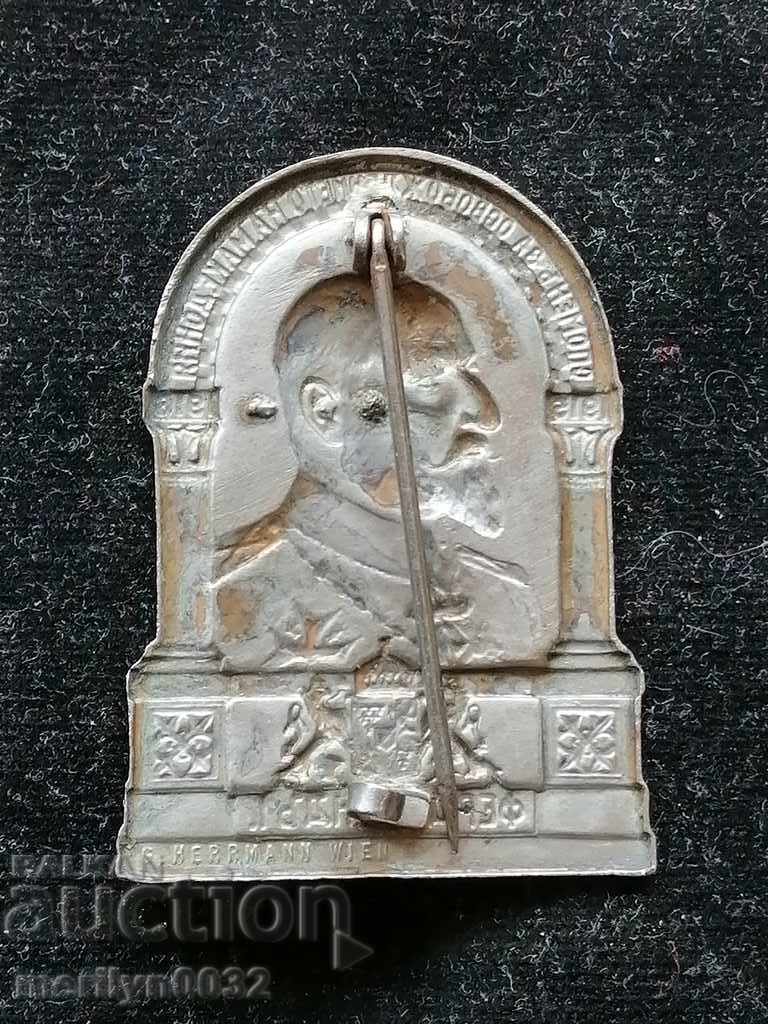 Царски знак Спомен от присъединяването на Македония значка - 6 Царски знак Спомен от присъединяването на Македония значка - 6