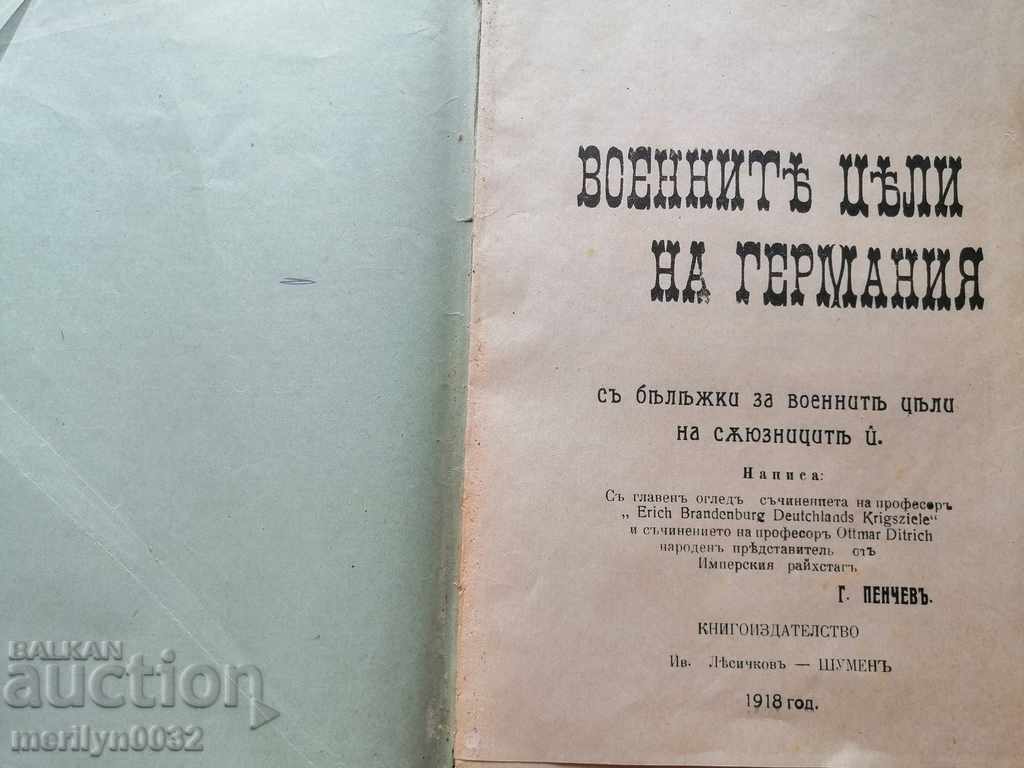 Φυλλάδιο φυλλαδίων 1918 Στρατιωτικοί στόχοι της Γερμανίας με τιμή 47.00 BGN | € 24.03
