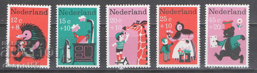 1967. Οι Κάτω Χώρες. Φροντίδα παιδιών.