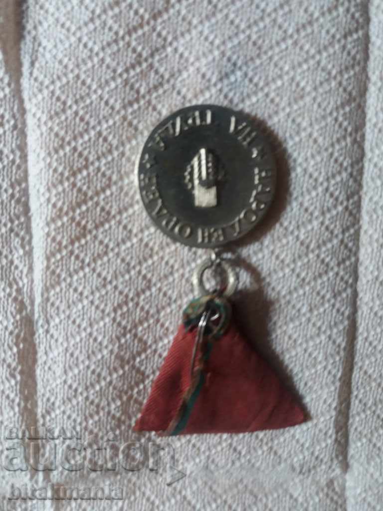 Order old issue - read the auction carefully with price 24.99 BGN | € 12.78 Order old issue - read the auction carefully with price 24.99 BGN | € 12.78