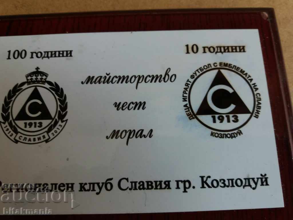Slavia football plaque - read the auction carefully with price 14.99 BGN | € 7.66 Slavia football plaque - read the auction carefully with price 14.99 BGN | € 7.66