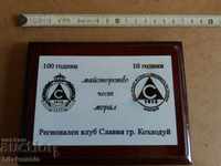 Slavia football plaque - read the auction carefully
