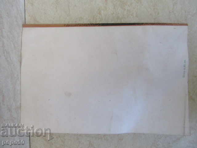 LIGHTING TECHNIQUE IN AMATEUR CINEMA - 1981 - 6 LIGHTING TECHNIQUE IN AMATEUR CINEMA - 1981 - 6