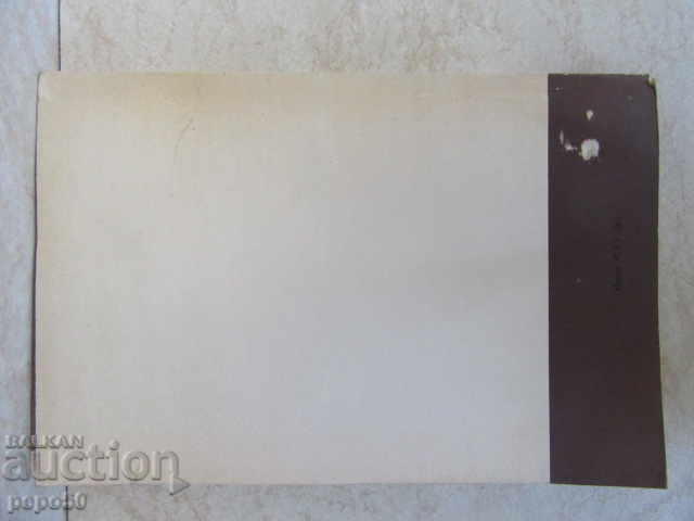 JULIUS CAESAR - Al. Kravchuk - 1975 - 6 JULIUS CAESAR - Al. Kravchuk - 1975 - 6