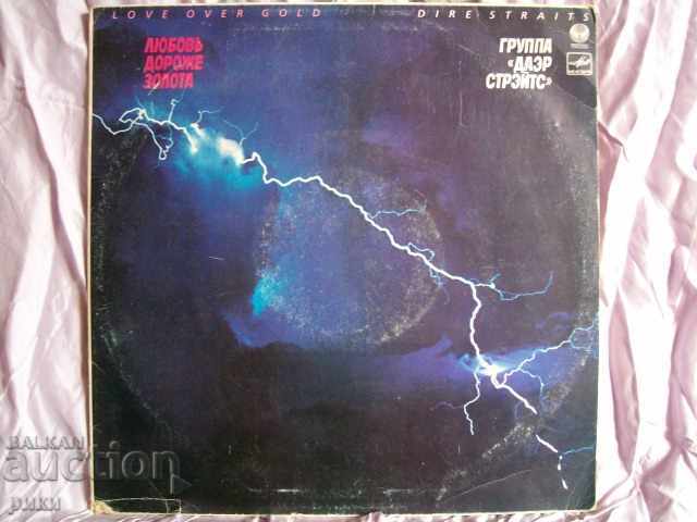 C60 24731 001 Dire Straits - Love Over Gold 1986