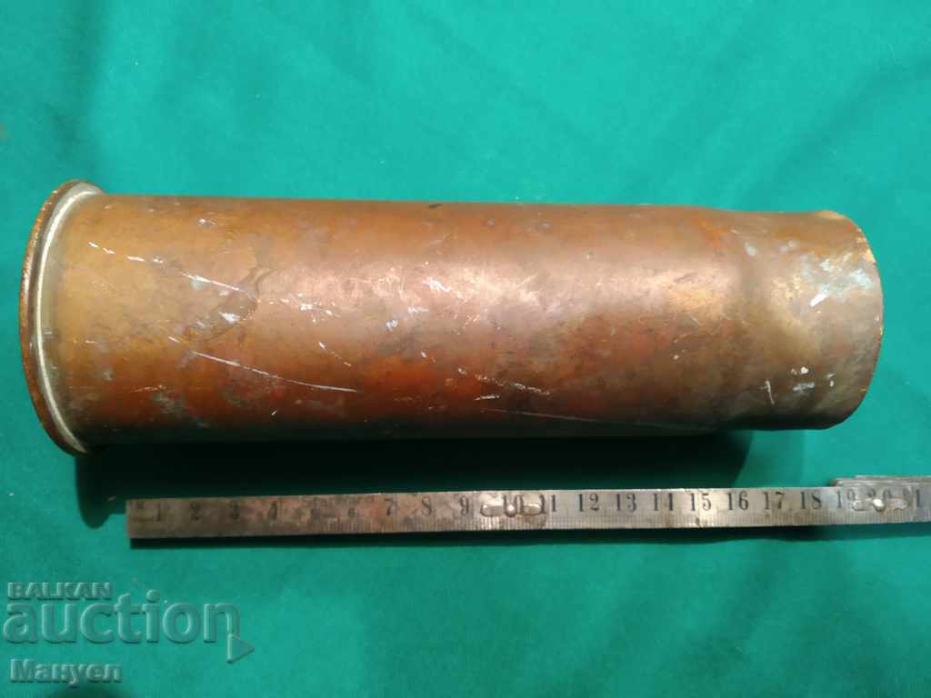 I am selling a very old German case. RRRRR with price 100.00 BGN | € 51.13 I am selling a very old German case. RRRRR with price 100.00 BGN | € 51.13