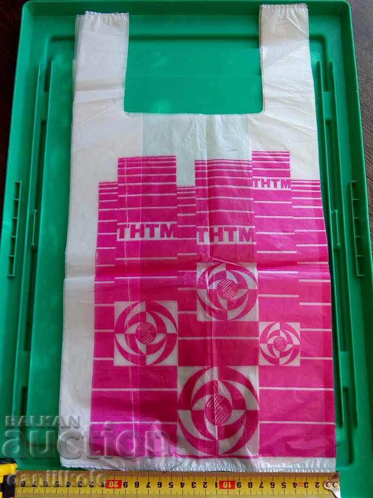 * $ * Y * $ * ADVERTISING BAG T-SHIRT - TNTM * $ * Y * $ * with price 4.90 BGN | € 2.51 * $ * Y * $ * ADVERTISING BAG T-SHIRT - TNTM * $ * Y * $ * with price 4.90 BGN | € 2.51