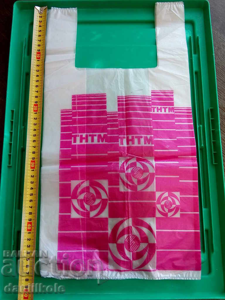 * $ * Y * $ * ADVERTISING BAG T-SHIRT - TNTM * $ * Y * $ * - 5 * $ * Y * $ * ADVERTISING BAG T-SHIRT - TNTM * $ * Y * $ * - 5