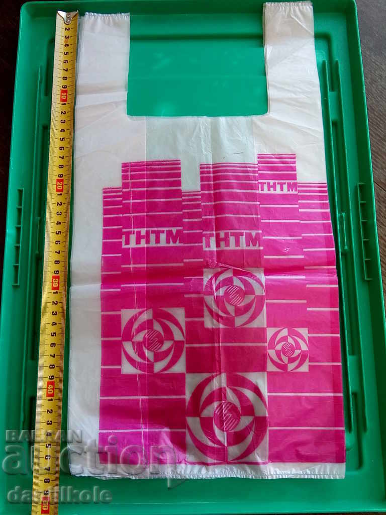 * $ * Y * $ * ADVERTISING BAG T-SHIRT - TNTM * $ * Y * $ * - 6 * $ * Y * $ * ADVERTISING BAG T-SHIRT - TNTM * $ * Y * $ * - 6