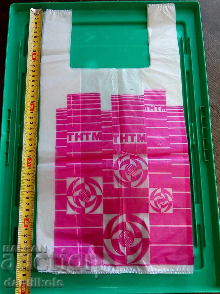 * $ * Y * $ * ADVERTISING BAG T-SHIRT - TNTM * $ * Y * $ * - 7 * $ * Y * $ * ADVERTISING BAG T-SHIRT - TNTM * $ * Y * $ * - 7