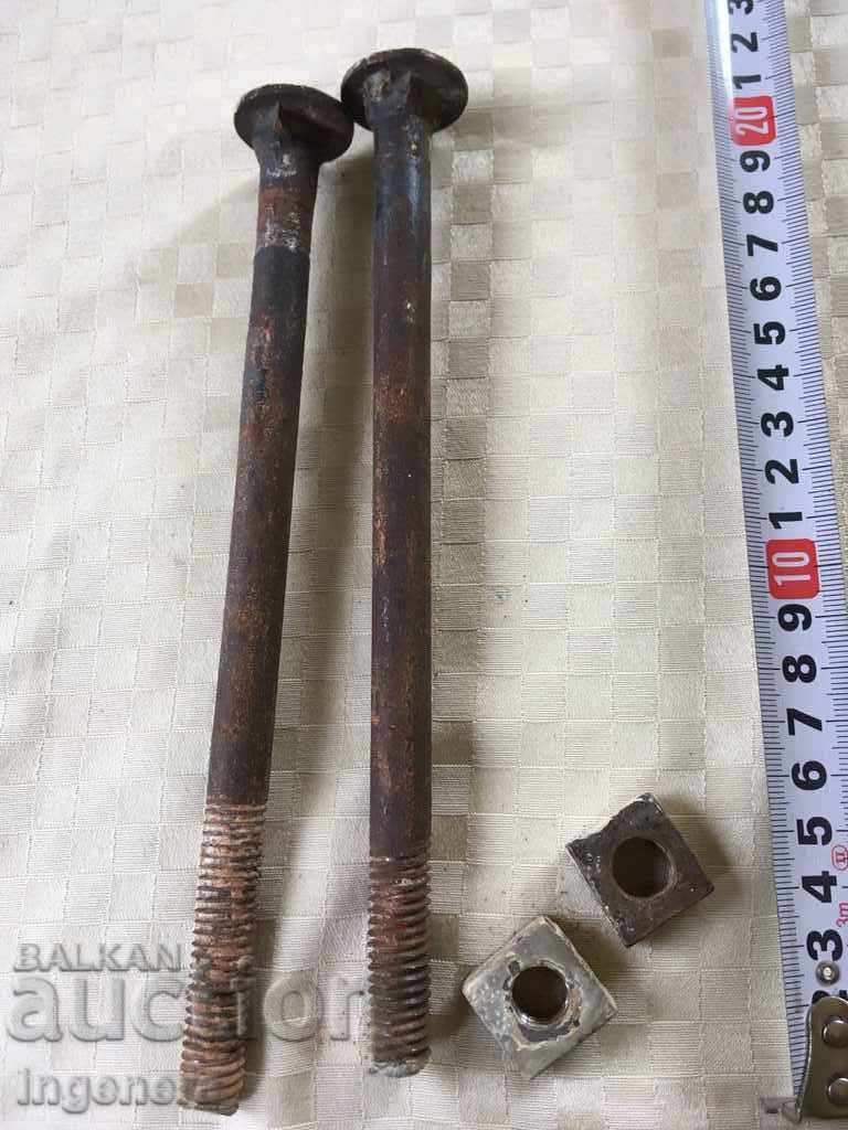 BOLT KOLARSKI GOLY KOVAN STARINENEN-2 BR with price 8.00 BGN | € 4.09