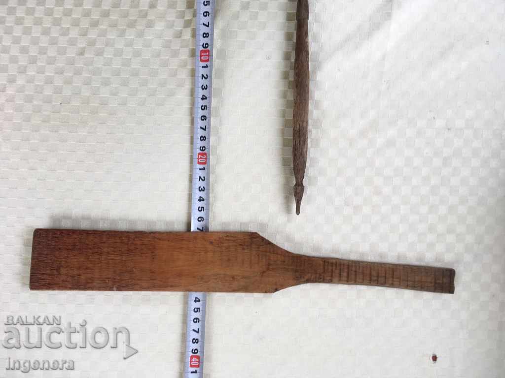 Auction HOMEMADE MIXER AMJUN DECREASED SPINDLE WOOD Auction HOMEMADE MIXER AMJUN DECREASED SPINDLE WOOD