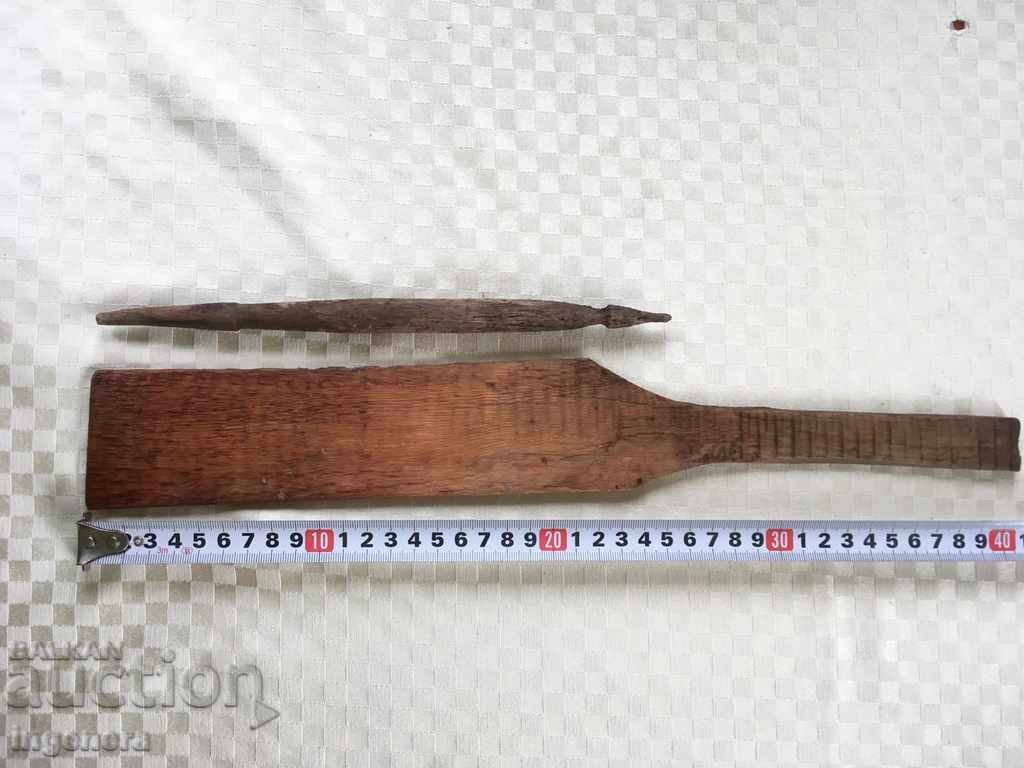 AMESTECĂTOR PENTRU MAGIUN DIN LEMN CU MÂNER GRADAT