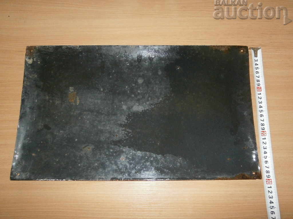 Auction Plate Enamelled enamel metal soc retro fire Auction Plate Enamelled enamel metal soc retro fire