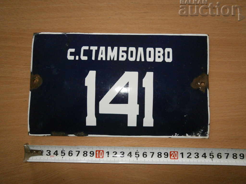 Auction Plate Enamelled enamel metal social retro Auction Plate Enamelled enamel metal social retro