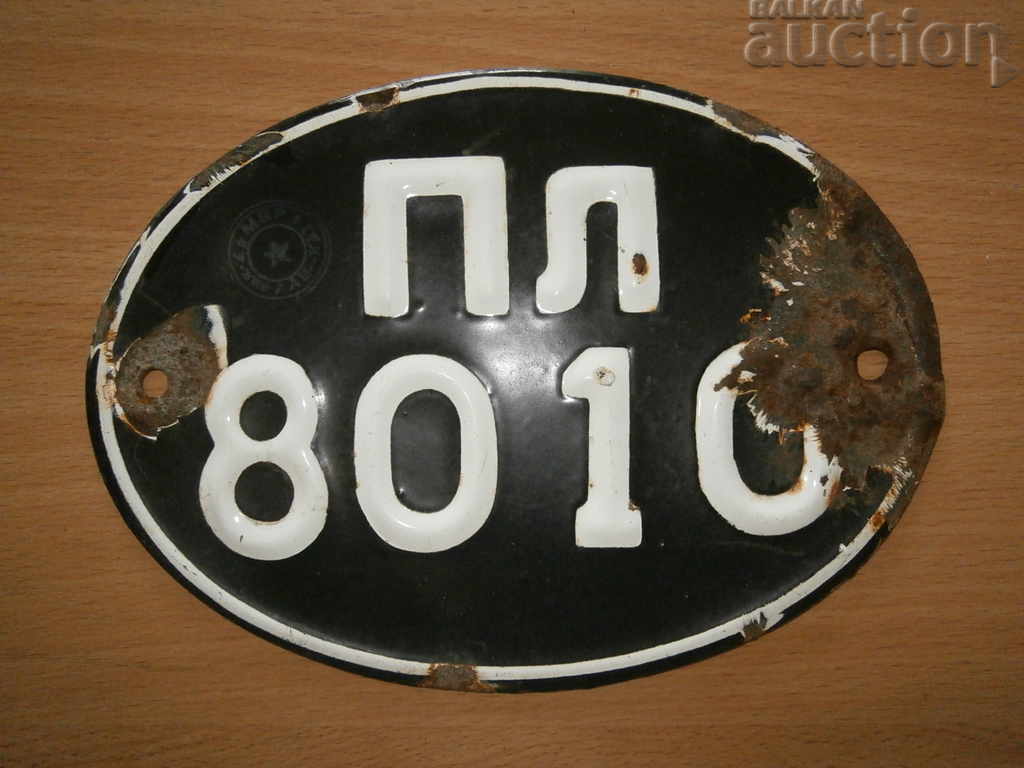 Old enameled number plate for retro motorcycle motorcycle with price 21.00 BGN | € 10.74 Old enameled number plate for retro motorcycle motorcycle with price 21.00 BGN | € 10.74