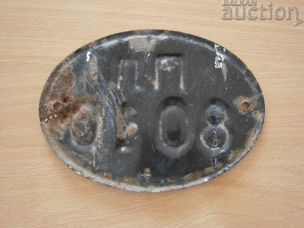 Old enameled number plate for retro motorcycle motorcycle - 6 Old enameled number plate for retro motorcycle motorcycle - 6