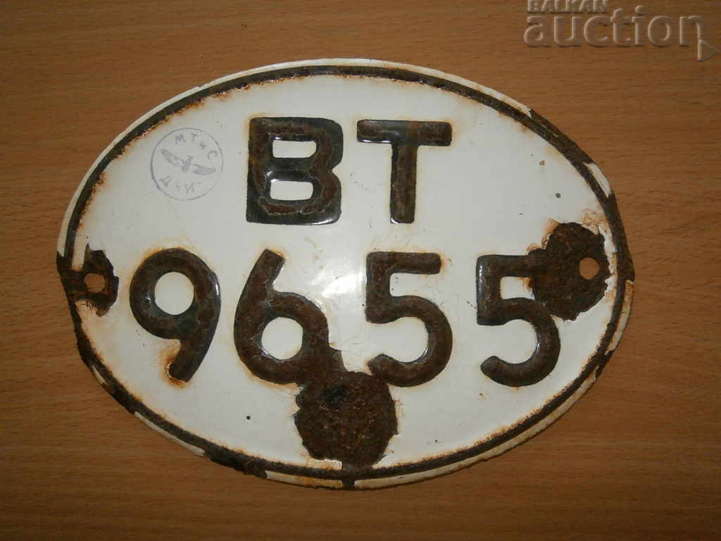 Old enameled number plate for retro motorcycle motorcycle with price 21.00 BGN | € 10.74