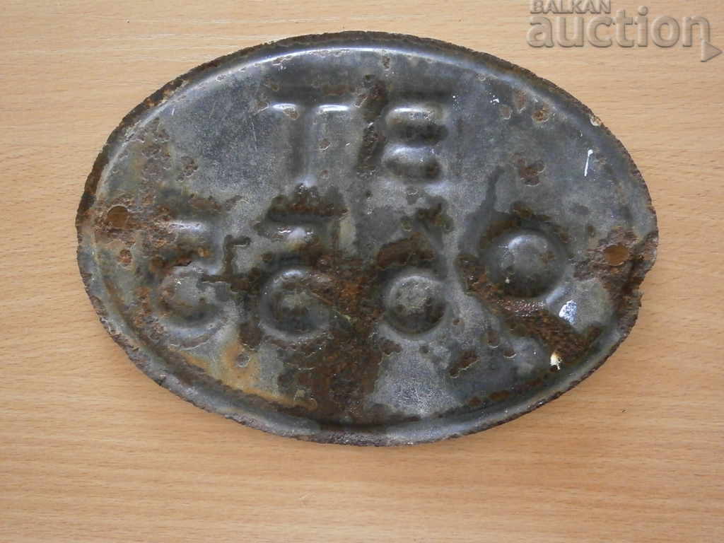 Old enameled number plate for retro motorcycle motorcycle - 6