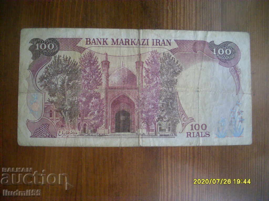 IRAN 100 RIALS RARE with price 7.00 BGN | € 3.58 IRAN 100 RIALS RARE with price 7.00 BGN | € 3.58