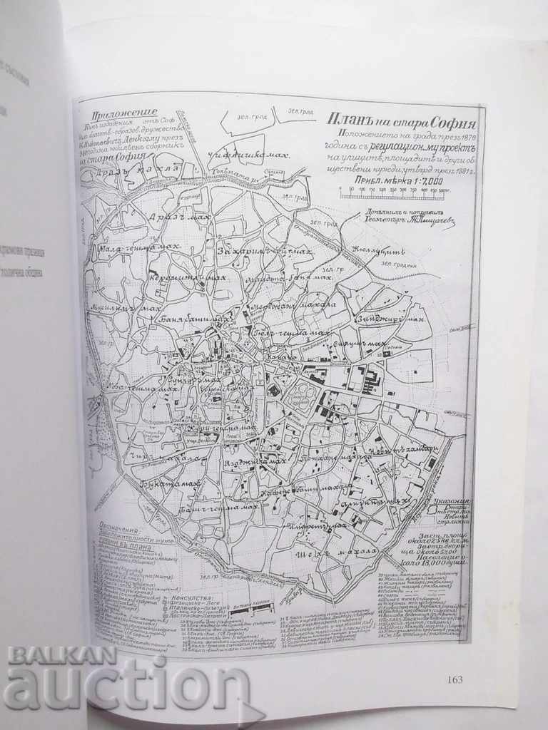 Holidays in Sofia - Ana Anastasova and others. 2010 - 5 Holidays in Sofia - Ana Anastasova and others. 2010 - 5