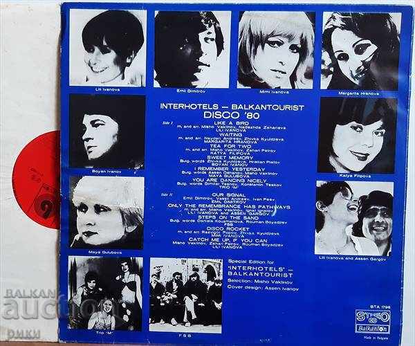 WTA 1796 Interhotels Disco '80 with price 20.00 BGN | € 10.23 WTA 1796 Interhotels Disco '80 with price 20.00 BGN | € 10.23