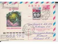 Първодневен Пощенски плик Космос Байконур FDC