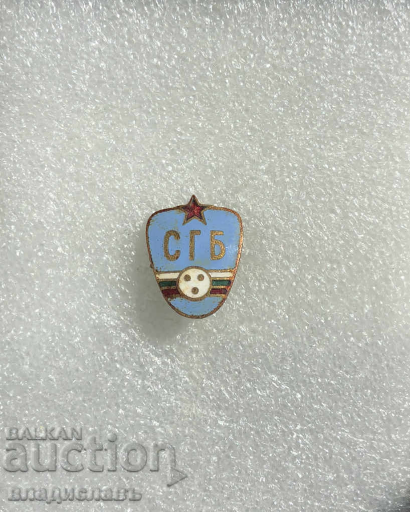 old badge "SGB" Bulgaria early social email