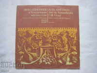 VNA 10582 - Ivan Simeonov and the Konushen folk group