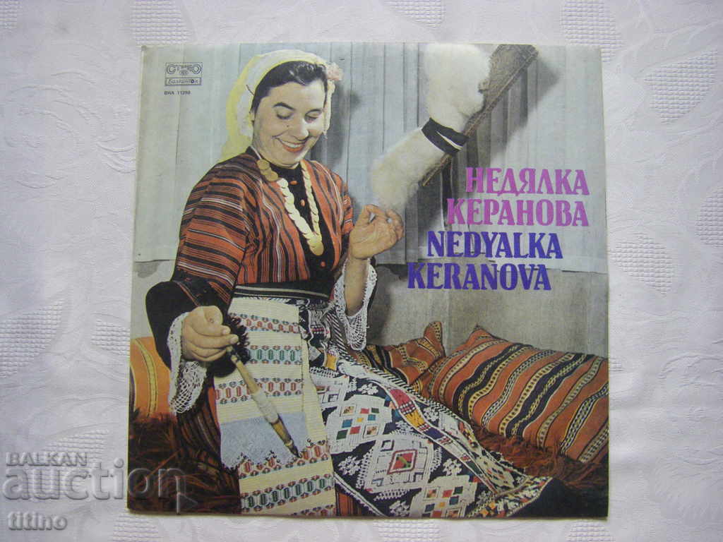 VNA 11299 - Nedyalka Keranova - Όπου ακούστηκε, φάνηκε