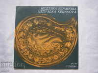 VNA 1682 - Nedyalka Keranova - Καθώς κάθεσαι Kino, Kinche