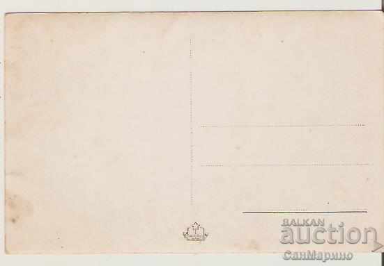 Card Bulgaria Hissarya Fountain in the park 1 * with price 2.20 BGN | € 1.12