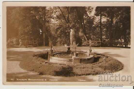Card Bulgaria Hissarya Fountain in the park 1 *