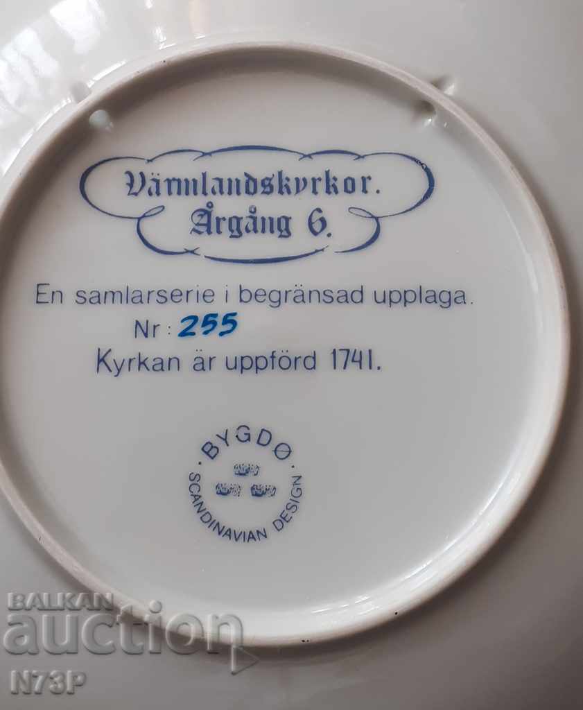 Auction COLLECTION PORCELAIN PLATE. SWEDEN. Auction COLLECTION PORCELAIN PLATE. SWEDEN.
