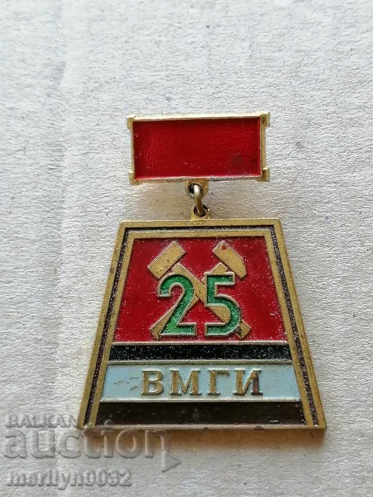 Badge 25 years Higher Mining Geological Institute badge - 5 Badge 25 years Higher Mining Geological Institute badge - 5