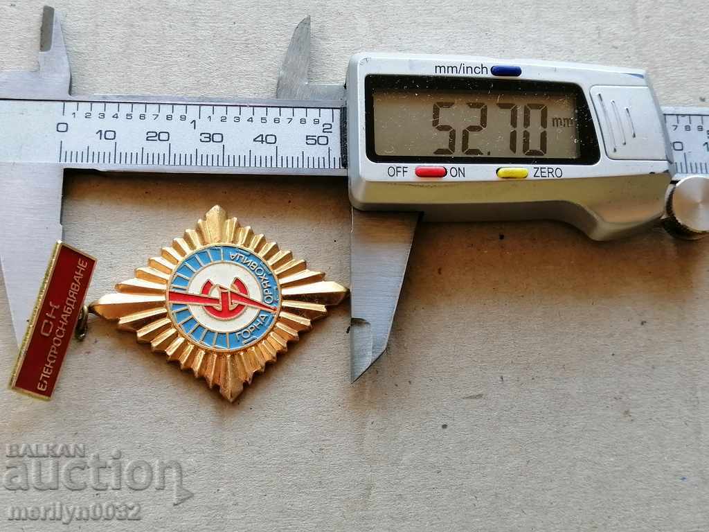 Breastplate Sign Electric Supply G. Oryahovitsa medal badge - 5 Breastplate Sign Electric Supply G. Oryahovitsa medal badge - 5