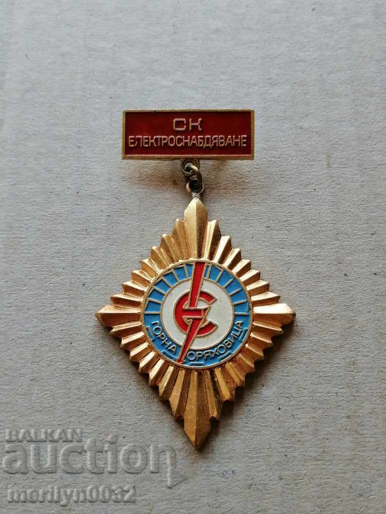 Нагръден Знак Електро Снабдяване Г. Оряховица значка медал