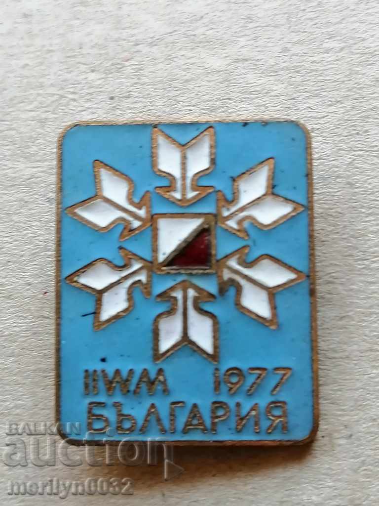 Нагръден Знак емайл значка медал НРБ