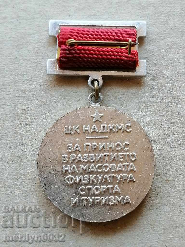 Medal for sports activity of the People's Republic of Bulgaria with price 29.00 BGN | € 14.83