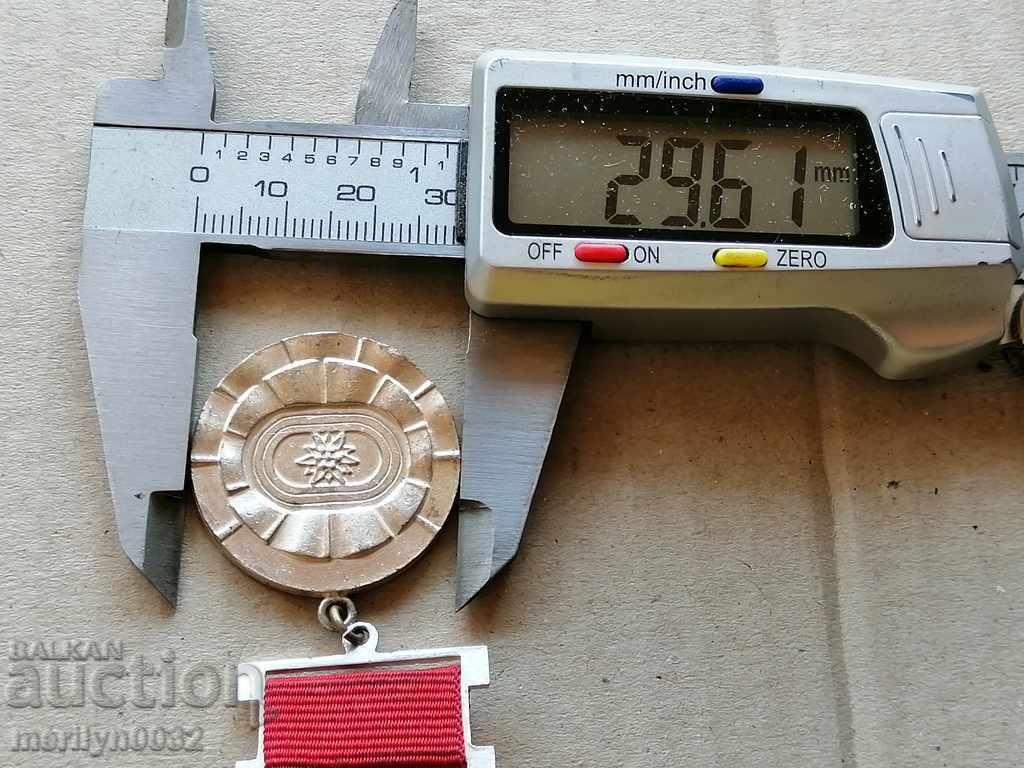 Auction  Medal for sports activity of the People's Republic of Bulgaria