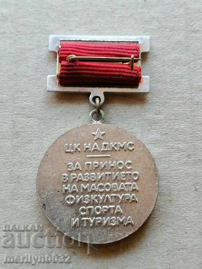 Delivery of Medal for sports activity of the People's Republic of Bulgaria