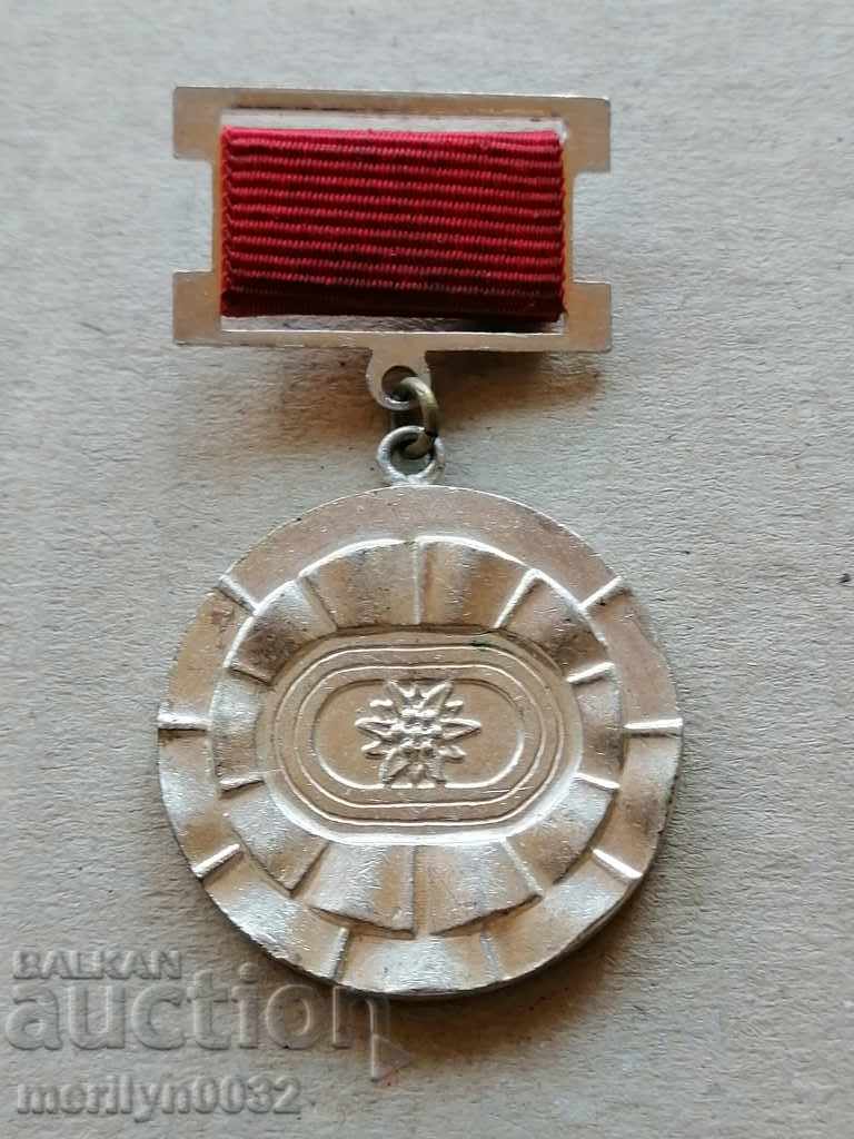 Medal for sports activity of the People's Republic of Bulgaria